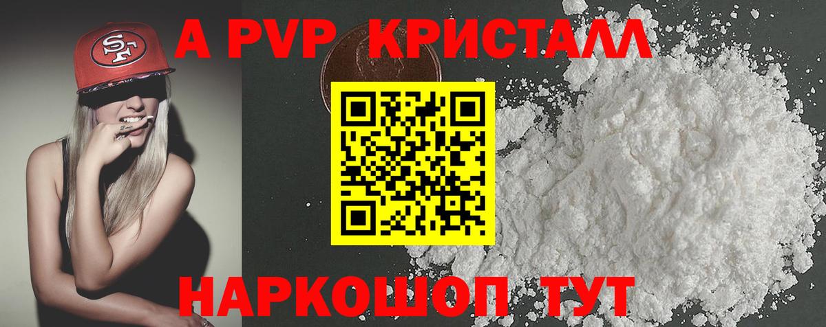 Alfa_PVP СК Элиста