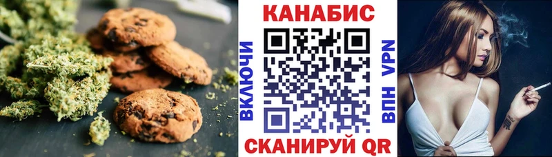 Cannafood марихуана  блэк спрут как зайти  Элиста 