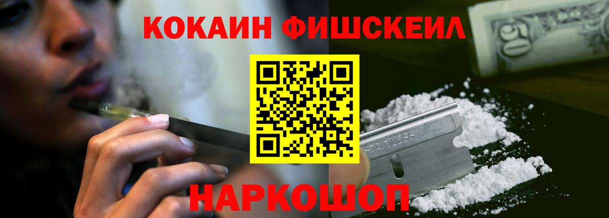 Кокаин Колумбийский  Кокаин 99%  Элиста  Вход с VPN 