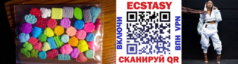 Экстази бентли  Элиста 