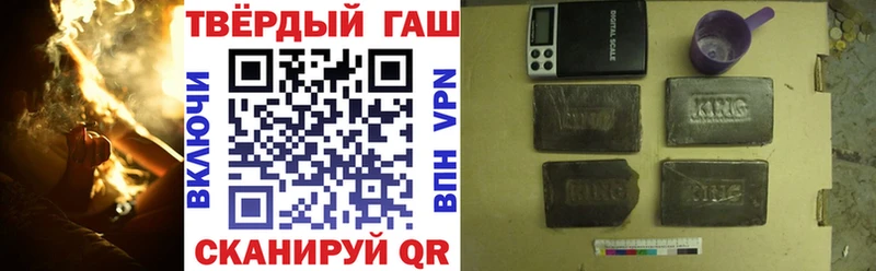 ГАШ Изолятор купить Элиста