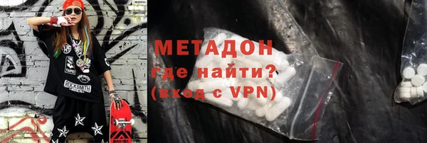 мефедрон мука Костерёво