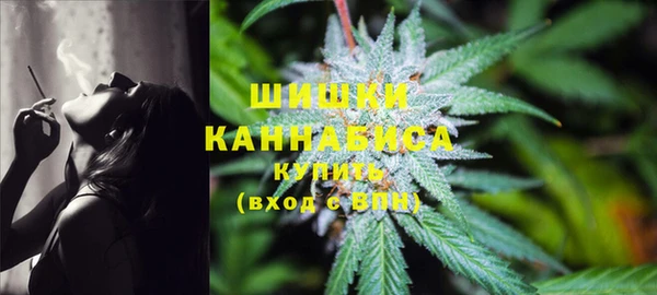 кокаин премиум Александровское