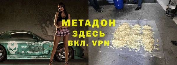 мефедрон мука Костерёво