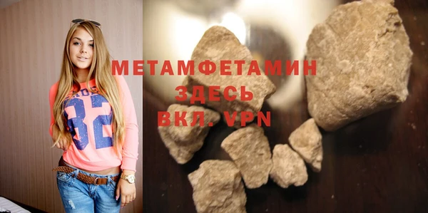 MDMA Тихорецк