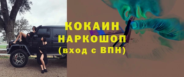 мефедрон мука Костерёво