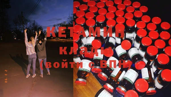 мефедрон мука Костерёво