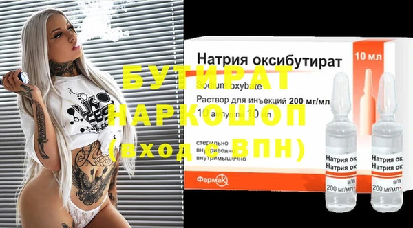 мефедрон мука Костерёво
