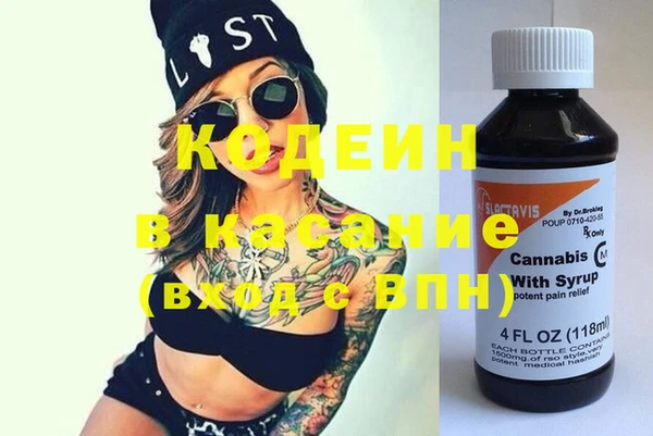 мефедрон мука Костерёво