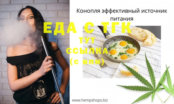 мефедрон мука Костерёво