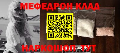 индика Камышлов