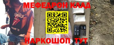 скорость mdpv Кингисепп