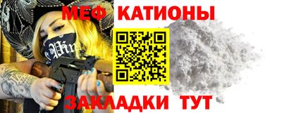 спайс Канаш