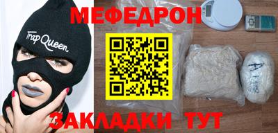 индика Камышлов