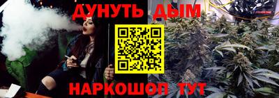 спайс Канаш