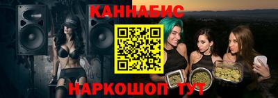 спайс Канаш