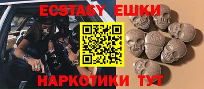 MDMA Premium VHQ Кандалакша