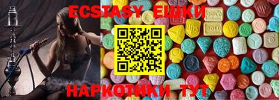 MDMA Premium VHQ Кандалакша