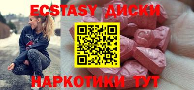 MDMA Premium VHQ Кандалакша