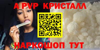 спайс Канаш