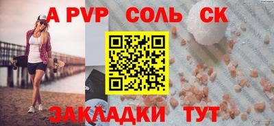 спайс Канаш