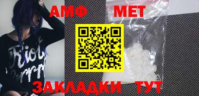 индика Камышлов