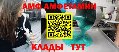 спайс Канаш