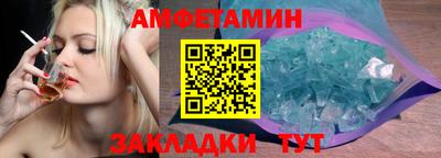 спайс Канаш