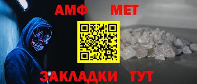 спайс Канаш