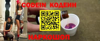 спайс Канаш