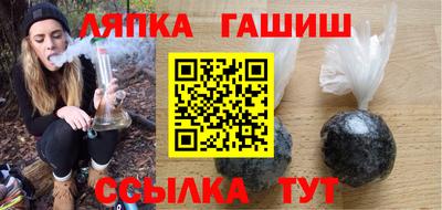 спайс Канаш