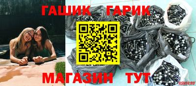 спайс Канаш