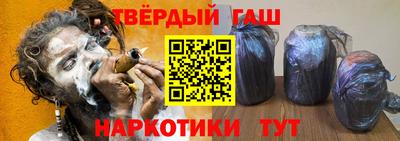 индика Камышлов