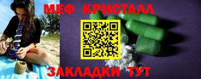 индика Камышлов