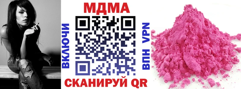 MDMA VHQ  Элиста 