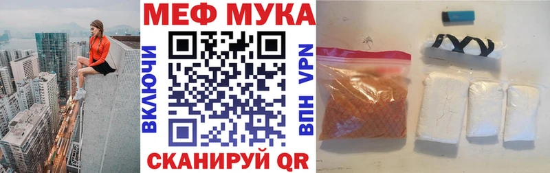 МЯУ-МЯУ 4 MMC  Элиста 