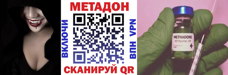 blacksprut как зайти  Элиста  Метадон methadone 