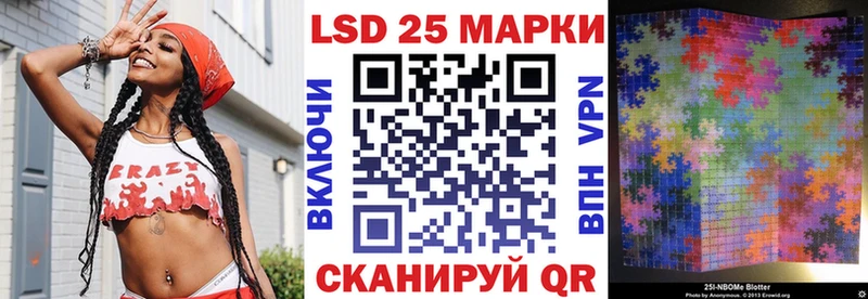 цены   Элиста  Марки 25I-NBOMe 1,5мг 