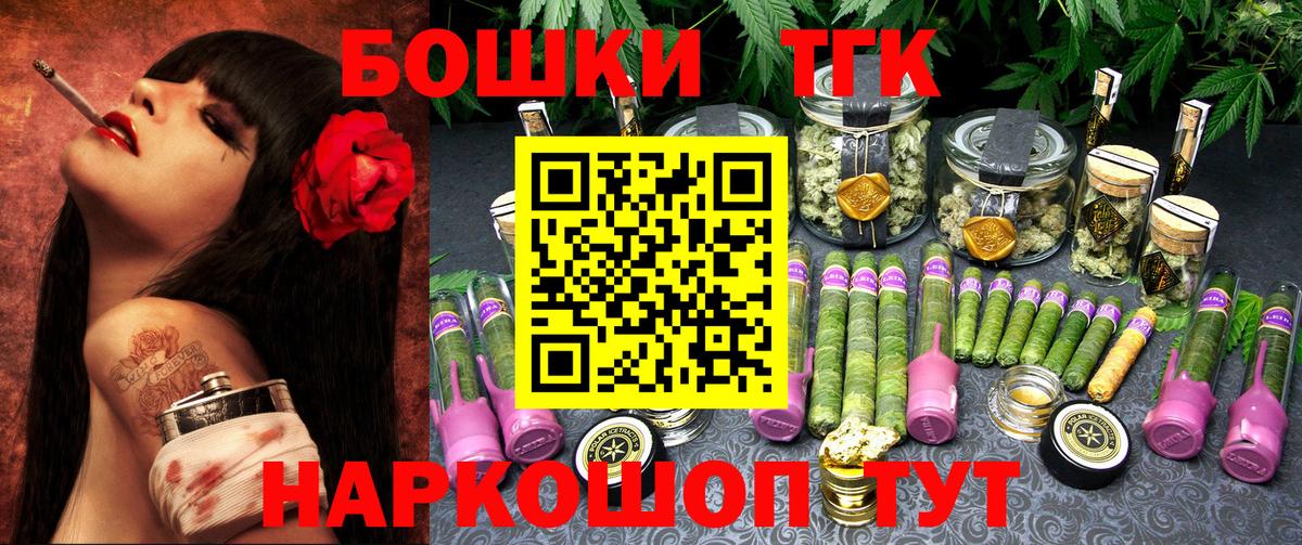 МАРИХУАНА MAZAR  Вход с VPN  Конопля THC 21%  Канабис Amnesia  Элиста  Шишки марихуана ГИДРОПОН 